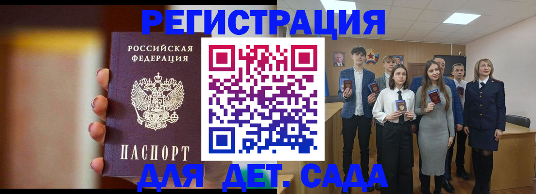 форма 3 в Строителе